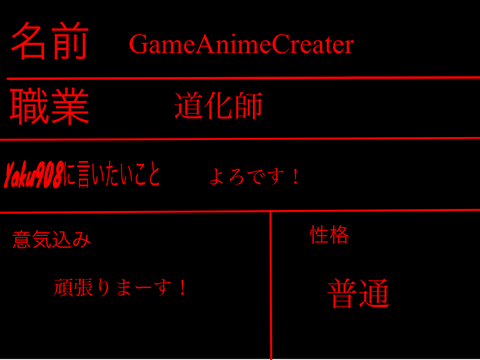 ギルド加入証 remix