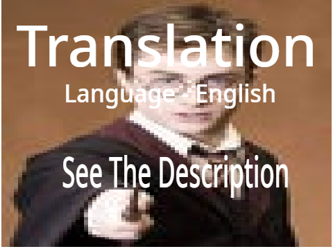 English translation for The Harry Potter Studio