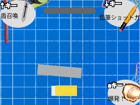 カオシューティング remix