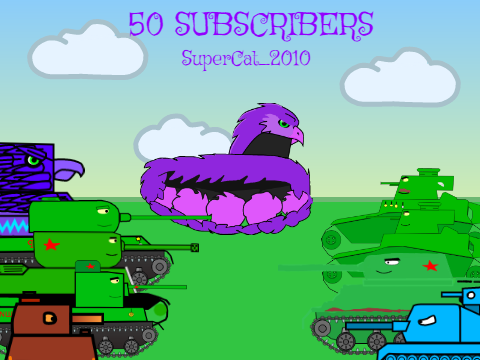 50 ПОДПИСЧИКОВ!!
