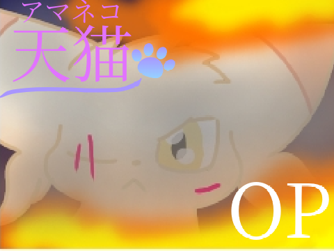 天猫OP