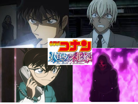 ハロウィンの花嫁予告(音声あり)
