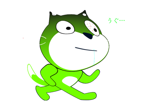 うぐ… remix