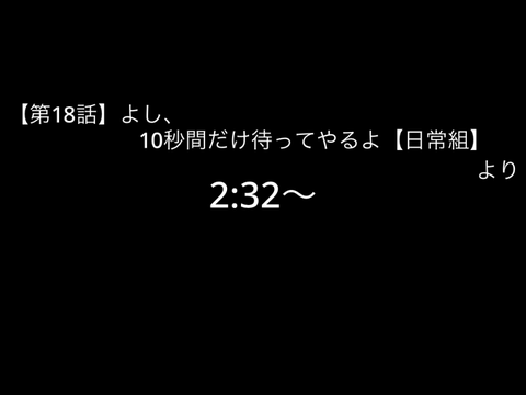 【切り抜き】マイクラ脱獄season1　18話【日常組】