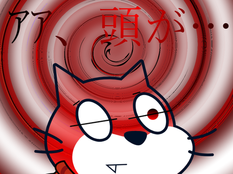メダオの冒険ファンア