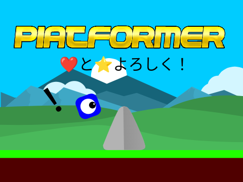 platformer! ❤️⭐️  #game
