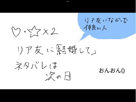 メチャクチャに鬼畜！？見たら押せボタン！ remix