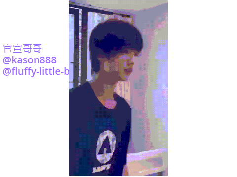 官宣哥哥