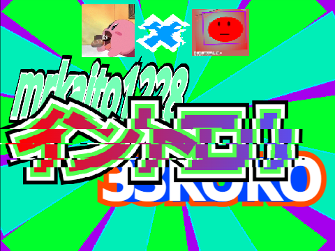 コラボイントロ！
