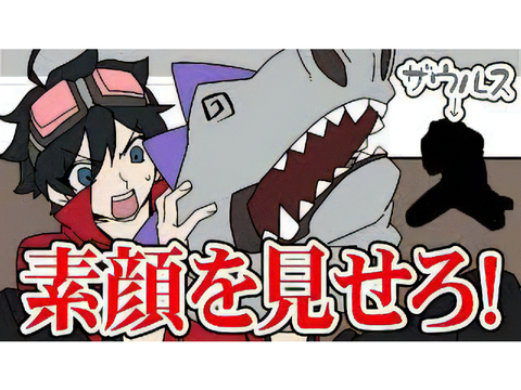 【アニメ】着ぐるみ部員の素顔を暴いたら衝撃の結末に！？【ゲーム実況部の日常】