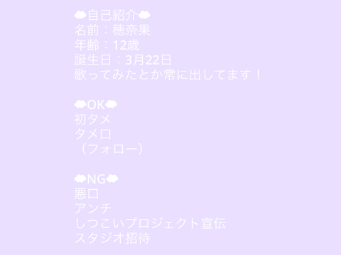 初めてまして！ほなかです！