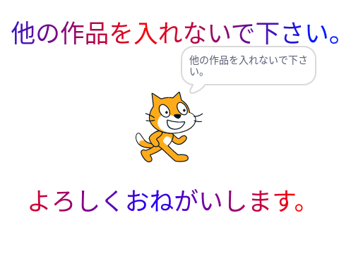 yu-0002NEW宝石クリッカー宣伝用