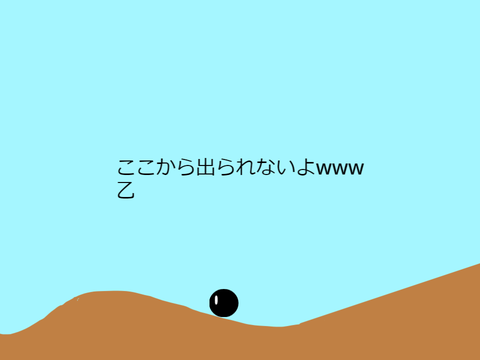 ころころ