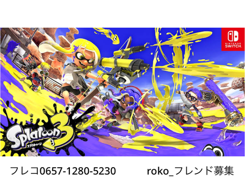 Splatoon3実況決定〜