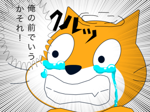 〈remix用〉イラッとくる時の対処法Part1 remix