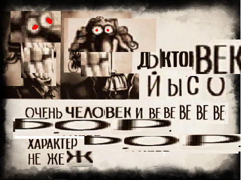 Дыкторвек Йысо досье