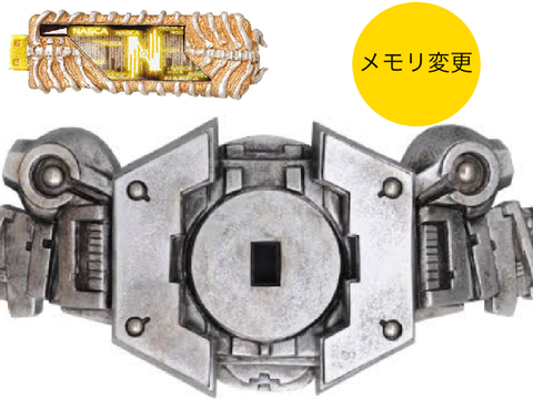 ガイアドライバー