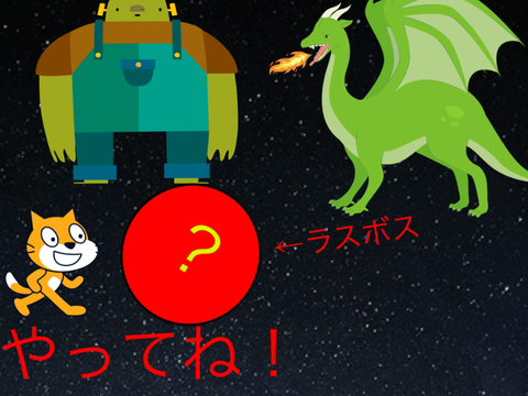 RPGクリッカー　世界記録機能追加！