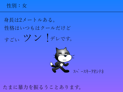 僕らのscratch能力高専生活ﾉ！キャラクター