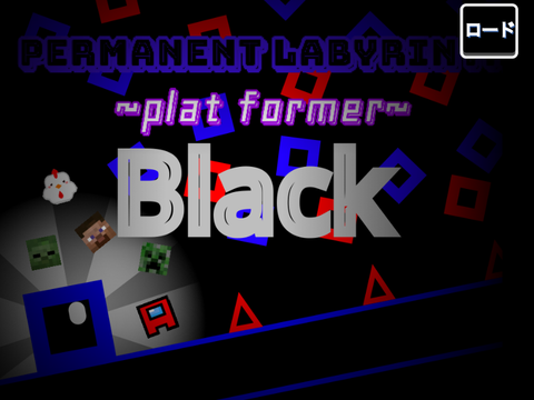 permanent labyrinth BLACK 