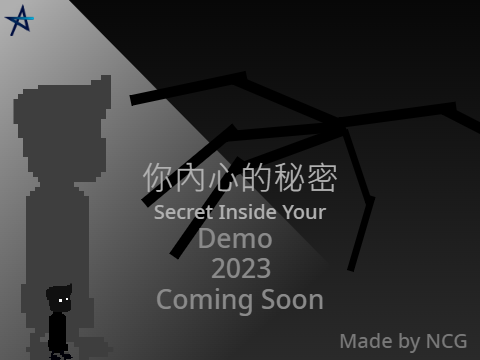 你內心的秘密Demo