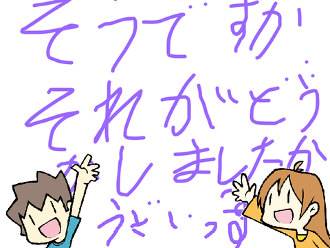 あなたならどう言い返す！？Scratch版！ remix