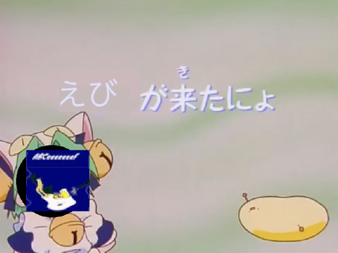 2秒でわかるえびドキャニオン 勝手に再現 