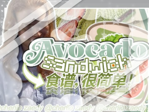 ꒱ avocado sandwich recipe  ୧ ‧₊˚ 