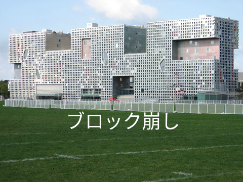 ブロック崩し