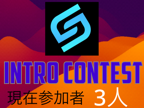 intro contest‼︎