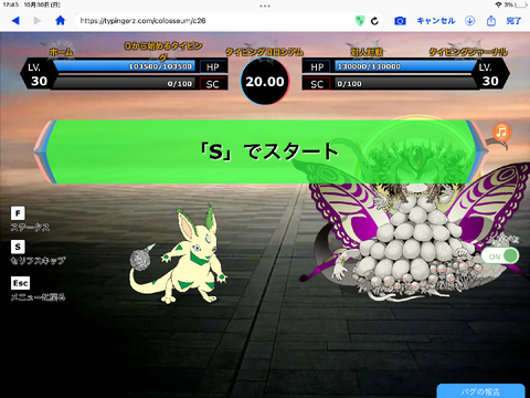 無理です☆