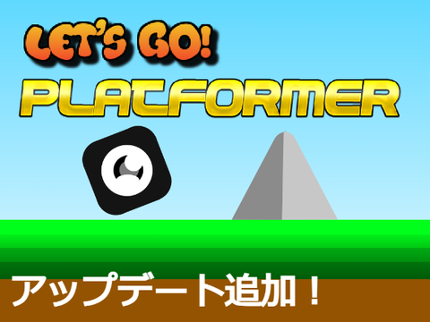 let's go!platformer