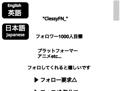 ClessyFN_ <<< 
