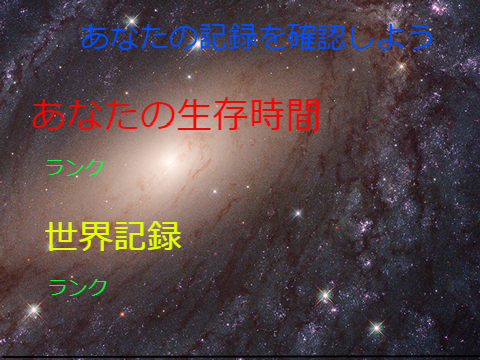 マグマをよけろ仮フォロワー1000人記念