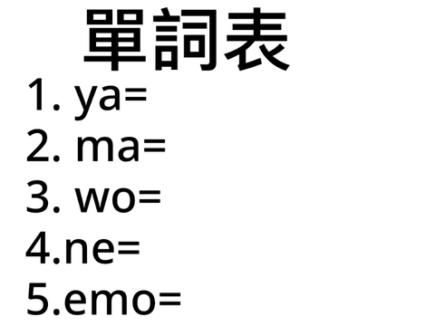 是Sanrio學院的同學才可以看