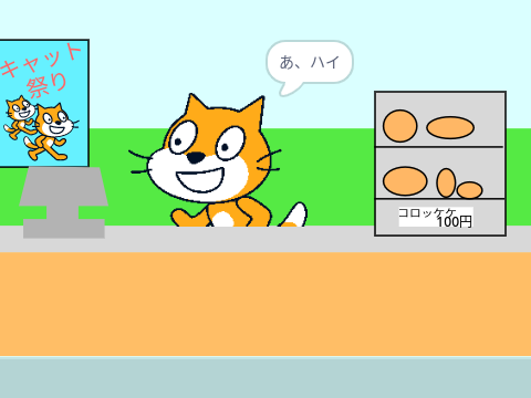 ショートアニメ〜強盗〜