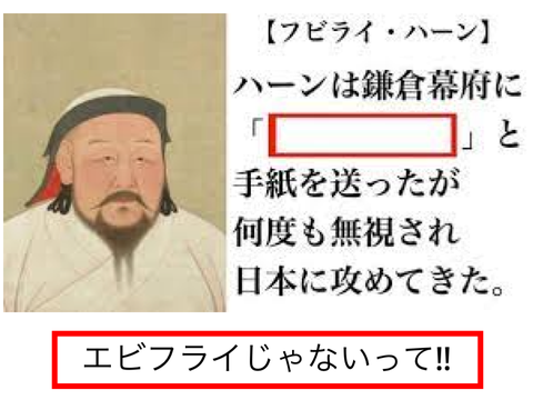 これでボケて!! remix