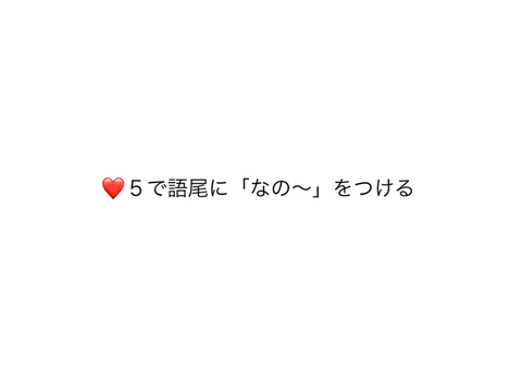 見たら押せ！とりあえず押せ 