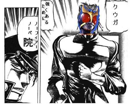 ジョジョのコラ