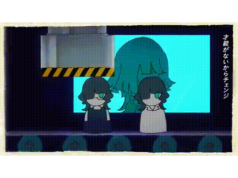 転生林檎サビ前