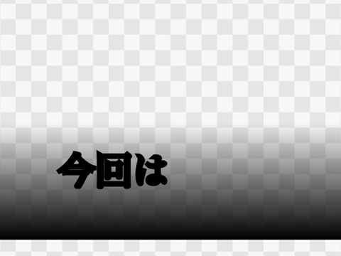プロジェクトコンテスト！ remix-2
