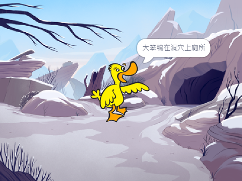 文字遊戲