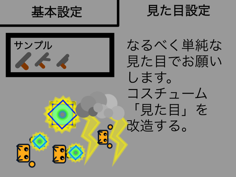Gun game2武器追加専用アプリ remix