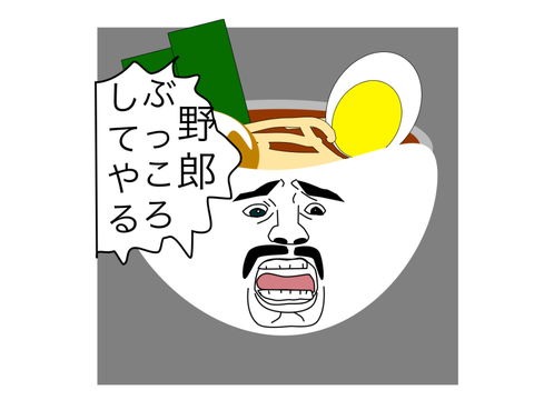 ベネットラーメン