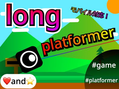 long platformer!ロングプラットフォーマー #game  #platformer