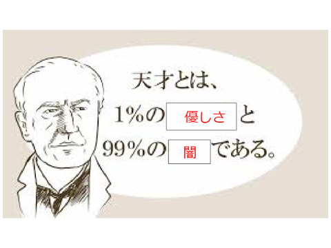 これでボケてw天才とは？！ remix