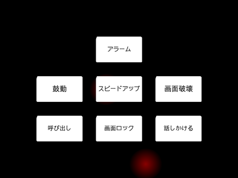 おばけやしきよう