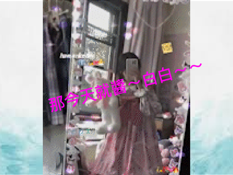 官宣哥哥la～