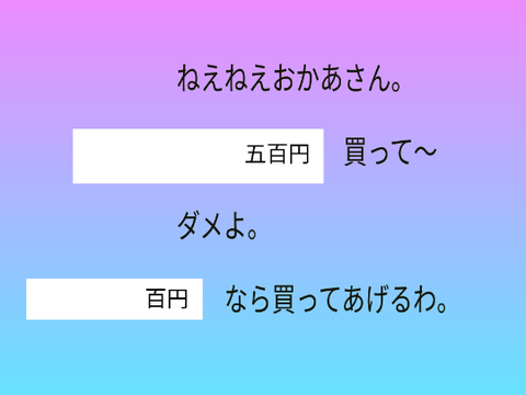ボケてね！ remix