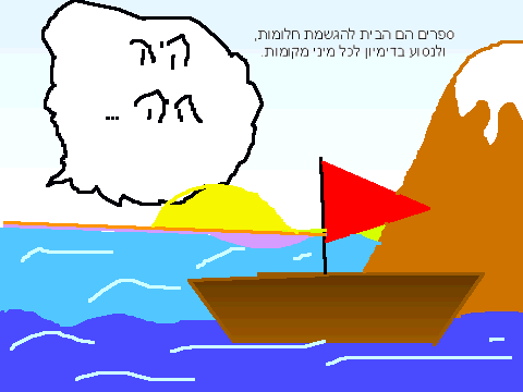 siraseferr
